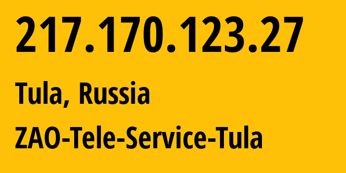 IP-адрес 217.170.123.27 (Тула, Тульская Область, Россия) определить местоположение, координаты на карте, ISP провайдер AS35401 ZAO-Tele-Service-Tula // кто провайдер айпи-адреса 217.170.123.27