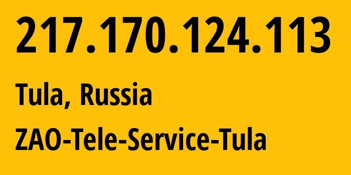 IP-адрес 217.170.124.113 (Тула, Тульская Область, Россия) определить местоположение, координаты на карте, ISP провайдер AS35401 ZAO-Tele-Service-Tula // кто провайдер айпи-адреса 217.170.124.113