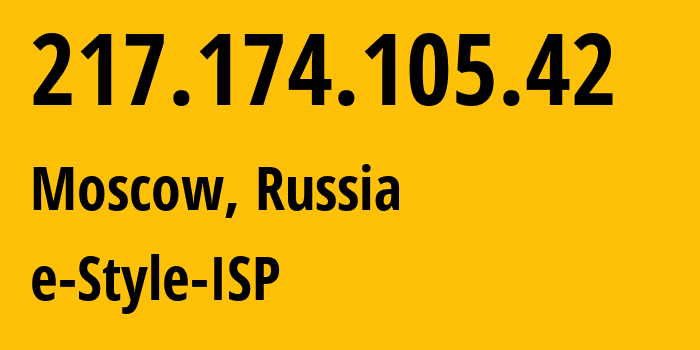 IP-адрес 217.174.105.42 (Москва, Москва, Россия) определить местоположение, координаты на карте, ISP провайдер AS20655 e-Style-ISP // кто провайдер айпи-адреса 217.174.105.42