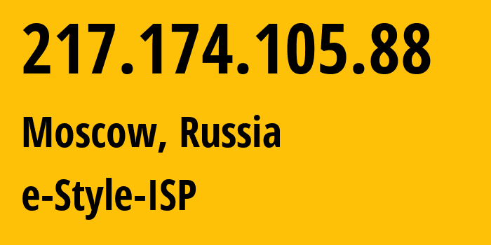 IP-адрес 217.174.105.88 (Москва, Москва, Россия) определить местоположение, координаты на карте, ISP провайдер AS20655 e-Style-ISP // кто провайдер айпи-адреса 217.174.105.88