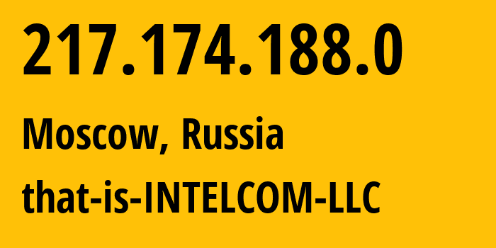 IP address 217.174.188.0 (Moscow, Moscow, Russia) get location, coordinates on map, ISP provider AS47764 that-is-INTELCOM-LLC // who is provider of ip address 217.174.188.0, whose IP address