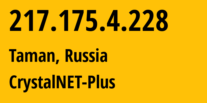 IP-адрес 217.175.4.228 (Тамань, Краснодарский край, Россия) определить местоположение, координаты на карте, ISP провайдер AS25591 CrystalNET-Plus // кто провайдер айпи-адреса 217.175.4.228