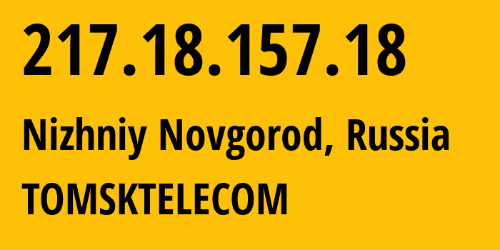 IP address 217.18.157.18 (Nizhniy Novgorod, Nizhny Novgorod Oblast, Russia) get location, coordinates on map, ISP provider AS15759 TOMSKTELECOM // who is provider of ip address 217.18.157.18, whose IP address