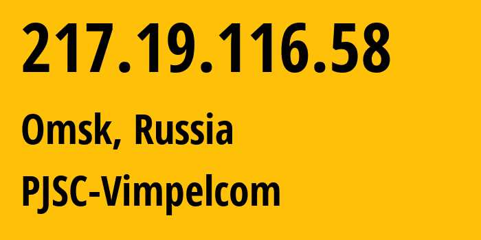 IP address 217.19.116.58 (Omsk, Omsk Oblast, Russia) get location, coordinates on map, ISP provider AS3216 PJSC-Vimpelcom // who is provider of ip address 217.19.116.58, whose IP address