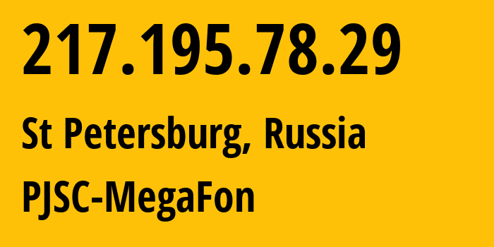 IP-адрес 217.195.78.29 (Санкт-Петербург, Санкт-Петербург, Россия) определить местоположение, координаты на карте, ISP провайдер AS20632 PJSC-MegaFon // кто провайдер айпи-адреса 217.195.78.29