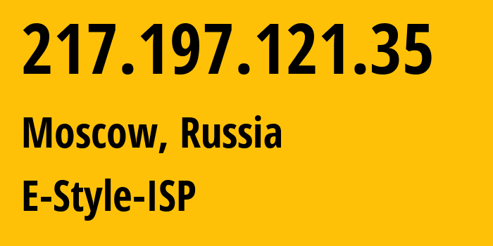 IP-адрес 217.197.121.35 (Москва, Москва, Россия) определить местоположение, координаты на карте, ISP провайдер AS20655 E-Style-ISP // кто провайдер айпи-адреса 217.197.121.35