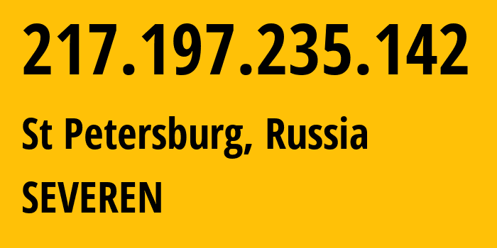 IP-адрес 217.197.235.142 (Санкт-Петербург, Санкт-Петербург, Россия) определить местоположение, координаты на карте, ISP провайдер AS24739 SEVEREN // кто провайдер айпи-адреса 217.197.235.142