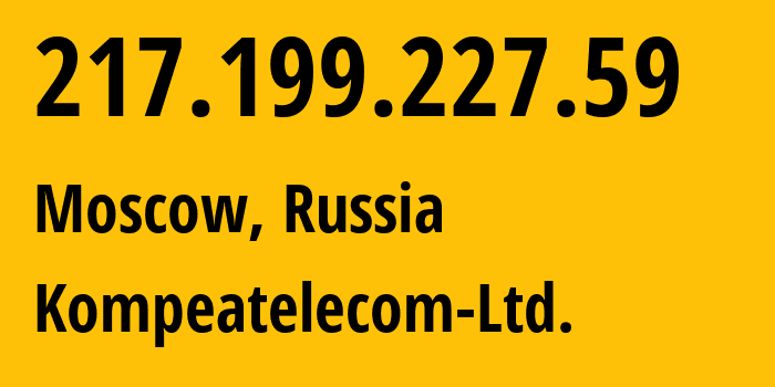 IP address 217.199.227.59 (Moscow, Moscow, Russia) get location, coordinates on map, ISP provider AS25299 Kompeatelecom-Ltd. // who is provider of ip address 217.199.227.59, whose IP address