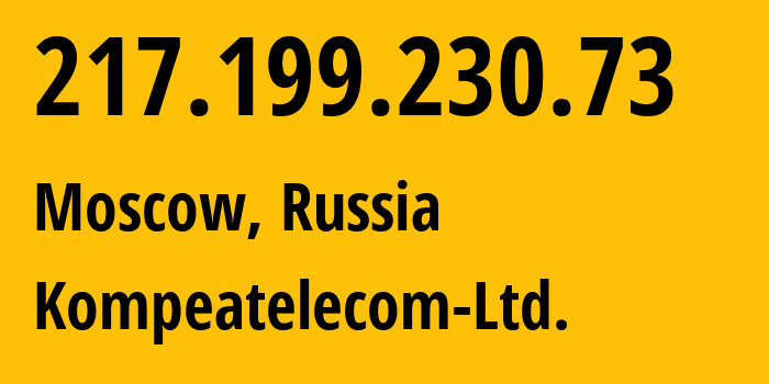 IP-адрес 217.199.230.73 (Москва, Москва, Россия) определить местоположение, координаты на карте, ISP провайдер AS25299 Kompeatelecom-Ltd. // кто провайдер айпи-адреса 217.199.230.73