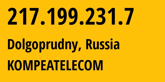 IP-адрес 217.199.231.7 (Долгопрудный, Московская область, Россия) определить местоположение, координаты на карте, ISP провайдер AS25299 KOMPEATELECOM // кто провайдер айпи-адреса 217.199.231.7