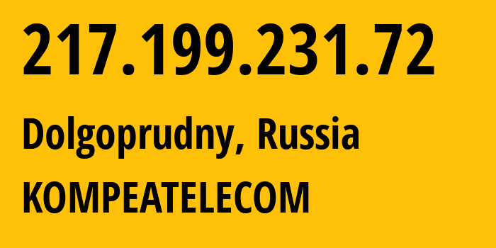 IP-адрес 217.199.231.72 (Долгопрудный, Московская область, Россия) определить местоположение, координаты на карте, ISP провайдер AS25299 KOMPEATELECOM // кто провайдер айпи-адреса 217.199.231.72