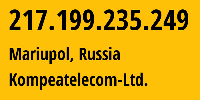 IP-адрес 217.199.235.249 (Мариуполь, Донецкая Народная Республика, Россия) определить местоположение, координаты на карте, ISP провайдер AS25299 Kompeatelecom-Ltd. // кто провайдер айпи-адреса 217.199.235.249