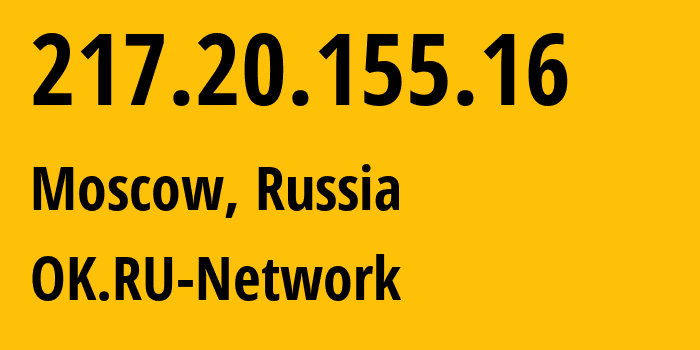 IP address 217.20.155.16 (Moscow, Moscow, Russia) get location, coordinates on map, ISP provider AS47764 OK.RU-Network // who is provider of ip address 217.20.155.16, whose IP address