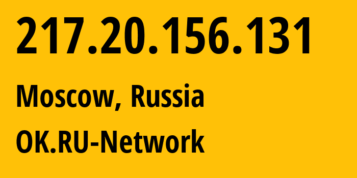 IP-адрес 217.20.156.131 (Москва, Москва, Россия) определить местоположение, координаты на карте, ISP провайдер AS47764 OK.RU-Network // кто провайдер айпи-адреса 217.20.156.131