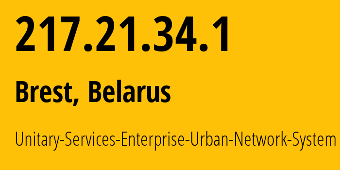 IP-адрес 217.21.34.1 (Брест, Брестская Область, Беларусь) определить местоположение, координаты на карте, ISP провайдер AS59861 Unitary-Services-Enterprise-Urban-Network-System // кто провайдер айпи-адреса 217.21.34.1