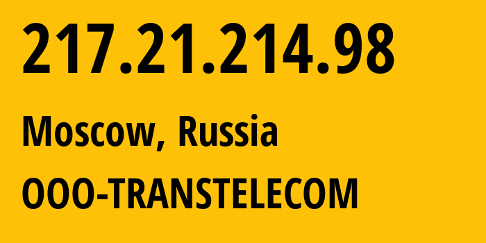 IP address 217.21.214.98 (Moscow, Moscow, Russia) get location, coordinates on map, ISP provider AS28775 OOO-TRANSTELECOM // who is provider of ip address 217.21.214.98, whose IP address