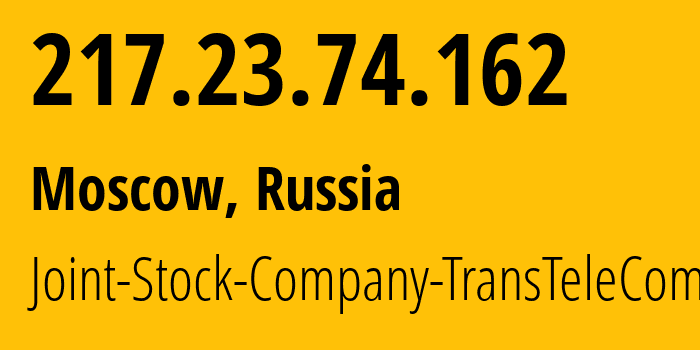 IP address 217.23.74.162 (Moscow, Moscow, Russia) get location, coordinates on map, ISP provider AS15974 Joint-Stock-Company-TransTeleCom // who is provider of ip address 217.23.74.162, whose IP address