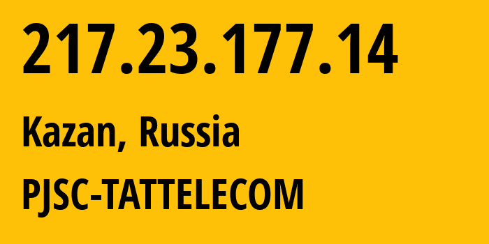 IP-адрес 217.23.177.14 (Казань, Татарстан, Россия) определить местоположение, координаты на карте, ISP провайдер AS28840 PJSC-TATTELECOM // кто провайдер айпи-адреса 217.23.177.14