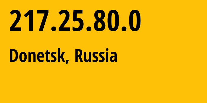 IP address 217.25.80.0 (Donetsk, Rostov Oblast, Russia) get location, coordinates on map, ISP provider AS197960 LIMITED-LIABILITY-COMPANY-INTERNET-SERVICE-PROVIDER-MEGA // who is provider of ip address 217.25.80.0, whose IP address