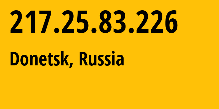 IP-адрес 217.25.83.226 (Донецк, Ростовская Область, Россия) определить местоположение, координаты на карте, ISP провайдер AS197960 LIMITED-LIABILITY-COMPANY-INTERNET-SERVICE-PROVIDER-MEGA // кто провайдер айпи-адреса 217.25.83.226