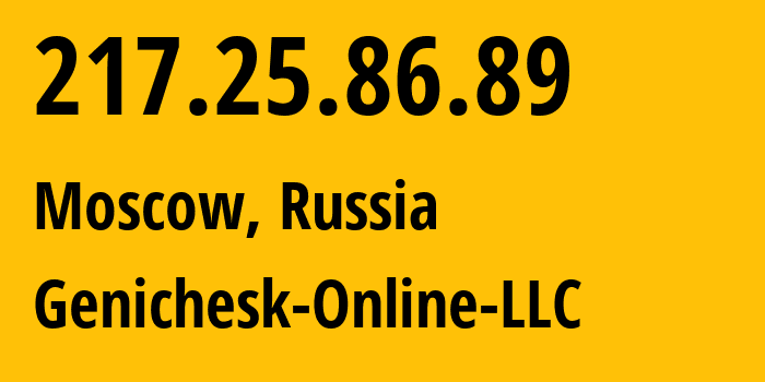 IP address 217.25.86.89 (Moscow, Moscow, Russia) get location, coordinates on map, ISP provider AS215654 Genichesk-Online-LLC // who is provider of ip address 217.25.86.89, whose IP address