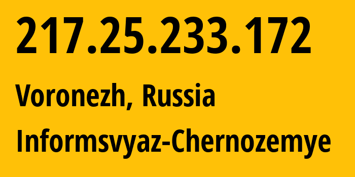 IP-адрес 217.25.233.172 (Воронеж, Воронежская Область, Россия) определить местоположение, координаты на карте, ISP провайдер AS6856 Informsvyaz-Chernozemye // кто провайдер айпи-адреса 217.25.233.172