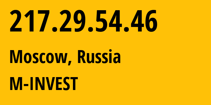 IP-адрес 217.29.54.46 (Москва, Москва, Россия) определить местоположение, координаты на карте, ISP провайдер AS39238 M-INVEST // кто провайдер айпи-адреса 217.29.54.46