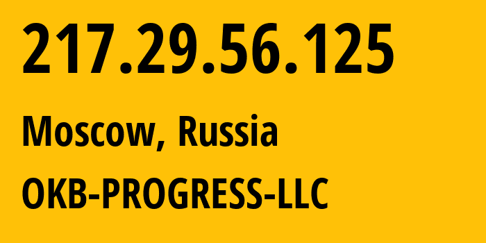 IP address 217.29.56.125 (Moscow, Moscow, Russia) get location, coordinates on map, ISP provider AS39238 OKB-PROGRESS-LLC // who is provider of ip address 217.29.56.125, whose IP address