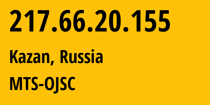 IP-адрес 217.66.20.155 (Казань, Татарстан, Россия) определить местоположение, координаты на карте, ISP провайдер AS29194 MTS-OJSC // кто провайдер айпи-адреса 217.66.20.155