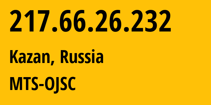 IP-адрес 217.66.26.232 (Казань, Татарстан, Россия) определить местоположение, координаты на карте, ISP провайдер AS29194 MTS-OJSC // кто провайдер айпи-адреса 217.66.26.232