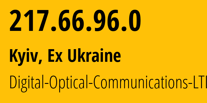 IP address 217.66.96.0 (Kyiv, Kyiv City, Ex Ukraine) get location, coordinates on map, ISP provider AS29637 Digital-Optical-Communications-LTD // who is provider of ip address 217.66.96.0, whose IP address