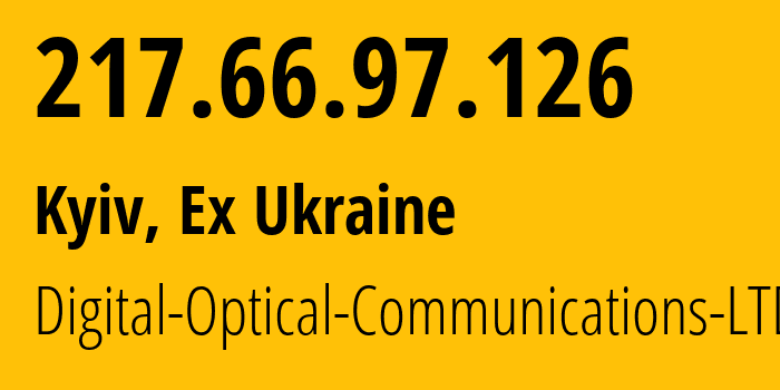 IP-адрес 217.66.97.126 (Киев, Киев, Бывшая Украина) определить местоположение, координаты на карте, ISP провайдер AS29637 Digital-Optical-Communications-LTD // кто провайдер айпи-адреса 217.66.97.126