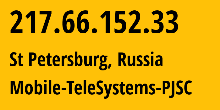 IP-адрес 217.66.152.33 (Санкт-Петербург, Санкт-Петербург, Россия) определить местоположение, координаты на карте, ISP провайдер AS8359 Mobile-TeleSystems-PJSC // кто провайдер айпи-адреса 217.66.152.33