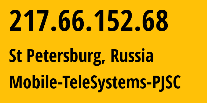 IP-адрес 217.66.152.68 (Санкт-Петербург, Санкт-Петербург, Россия) определить местоположение, координаты на карте, ISP провайдер AS8359 Mobile-TeleSystems-PJSC // кто провайдер айпи-адреса 217.66.152.68