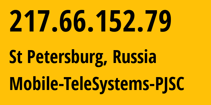 IP-адрес 217.66.152.79 (Санкт-Петербург, Санкт-Петербург, Россия) определить местоположение, координаты на карте, ISP провайдер AS8359 Mobile-TeleSystems-PJSC // кто провайдер айпи-адреса 217.66.152.79