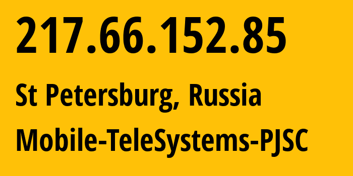 IP-адрес 217.66.152.85 (Санкт-Петербург, Санкт-Петербург, Россия) определить местоположение, координаты на карте, ISP провайдер AS8359 Mobile-TeleSystems-PJSC // кто провайдер айпи-адреса 217.66.152.85