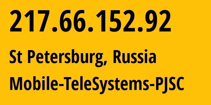 IP-адрес 217.66.152.92 (Санкт-Петербург, Санкт-Петербург, Россия) определить местоположение, координаты на карте, ISP провайдер AS8359 Mobile-TeleSystems-PJSC // кто провайдер айпи-адреса 217.66.152.92