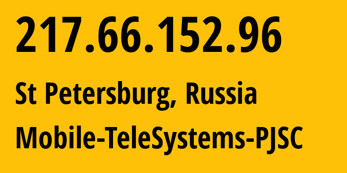 IP-адрес 217.66.152.96 (Санкт-Петербург, Санкт-Петербург, Россия) определить местоположение, координаты на карте, ISP провайдер AS8359 Mobile-TeleSystems-PJSC // кто провайдер айпи-адреса 217.66.152.96