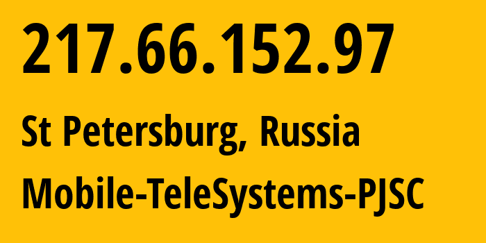IP-адрес 217.66.152.97 (Санкт-Петербург, Санкт-Петербург, Россия) определить местоположение, координаты на карте, ISP провайдер AS8359 Mobile-TeleSystems-PJSC // кто провайдер айпи-адреса 217.66.152.97