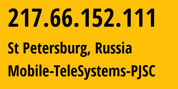 IP-адрес 217.66.152.111 (Санкт-Петербург, Санкт-Петербург, Россия) определить местоположение, координаты на карте, ISP провайдер AS8359 Mobile-TeleSystems-PJSC // кто провайдер айпи-адреса 217.66.152.111