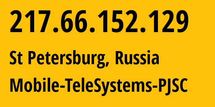 IP-адрес 217.66.152.129 (Санкт-Петербург, Санкт-Петербург, Россия) определить местоположение, координаты на карте, ISP провайдер AS8359 Mobile-TeleSystems-PJSC // кто провайдер айпи-адреса 217.66.152.129