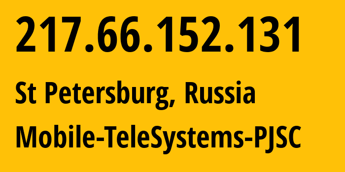 IP-адрес 217.66.152.131 (Санкт-Петербург, Санкт-Петербург, Россия) определить местоположение, координаты на карте, ISP провайдер AS8359 Mobile-TeleSystems-PJSC // кто провайдер айпи-адреса 217.66.152.131