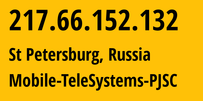 IP-адрес 217.66.152.132 (Санкт-Петербург, Санкт-Петербург, Россия) определить местоположение, координаты на карте, ISP провайдер AS8359 Mobile-TeleSystems-PJSC // кто провайдер айпи-адреса 217.66.152.132