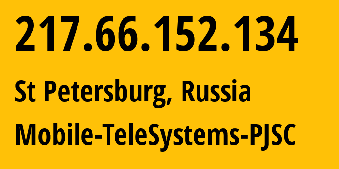 IP-адрес 217.66.152.134 (Санкт-Петербург, Санкт-Петербург, Россия) определить местоположение, координаты на карте, ISP провайдер AS8359 Mobile-TeleSystems-PJSC // кто провайдер айпи-адреса 217.66.152.134