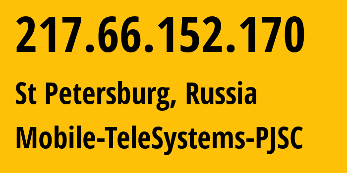 IP-адрес 217.66.152.170 (Санкт-Петербург, Санкт-Петербург, Россия) определить местоположение, координаты на карте, ISP провайдер AS8359 Mobile-TeleSystems-PJSC // кто провайдер айпи-адреса 217.66.152.170