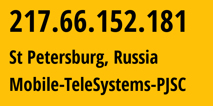 IP-адрес 217.66.152.181 (Санкт-Петербург, Санкт-Петербург, Россия) определить местоположение, координаты на карте, ISP провайдер AS8359 Mobile-TeleSystems-PJSC // кто провайдер айпи-адреса 217.66.152.181