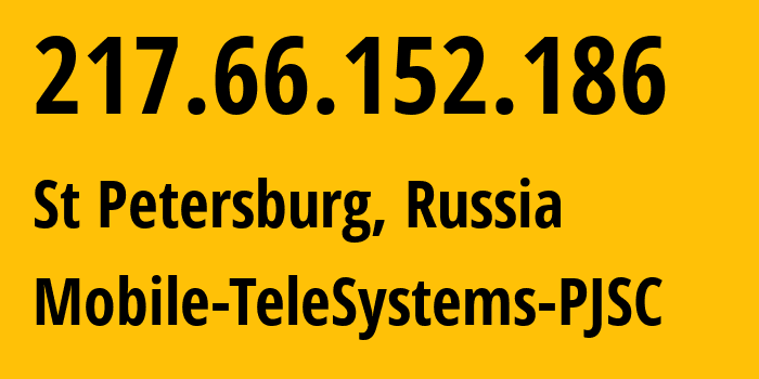 IP-адрес 217.66.152.186 (Санкт-Петербург, Санкт-Петербург, Россия) определить местоположение, координаты на карте, ISP провайдер AS8359 Mobile-TeleSystems-PJSC // кто провайдер айпи-адреса 217.66.152.186