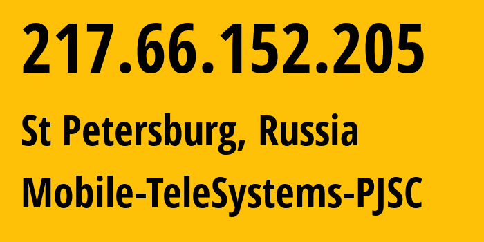 IP-адрес 217.66.152.205 (Санкт-Петербург, Санкт-Петербург, Россия) определить местоположение, координаты на карте, ISP провайдер AS8359 Mobile-TeleSystems-PJSC // кто провайдер айпи-адреса 217.66.152.205
