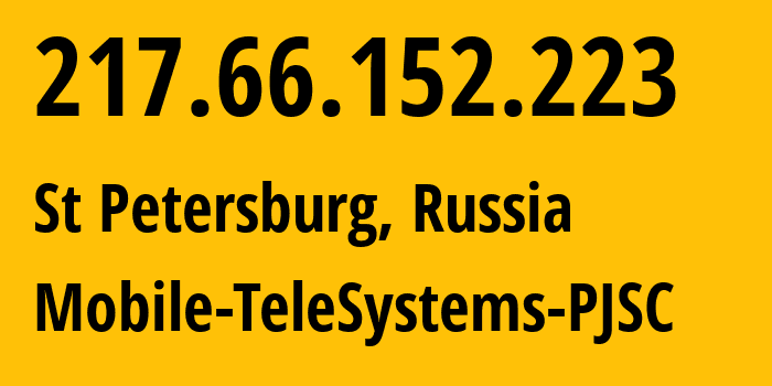 IP-адрес 217.66.152.223 (Санкт-Петербург, Санкт-Петербург, Россия) определить местоположение, координаты на карте, ISP провайдер AS8359 Mobile-TeleSystems-PJSC // кто провайдер айпи-адреса 217.66.152.223