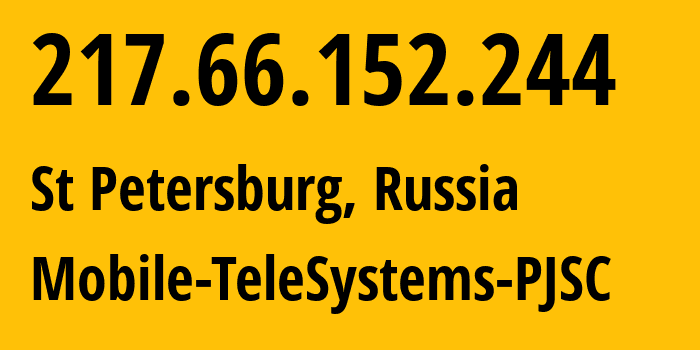 IP-адрес 217.66.152.244 (Санкт-Петербург, Санкт-Петербург, Россия) определить местоположение, координаты на карте, ISP провайдер AS8359 Mobile-TeleSystems-PJSC // кто провайдер айпи-адреса 217.66.152.244